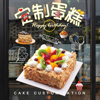 湖北孝感市安陆市巡店镇武马岭林场蛋糕预定