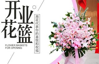湖北孝感市安陆市巡店镇武马岭林场花篮配送